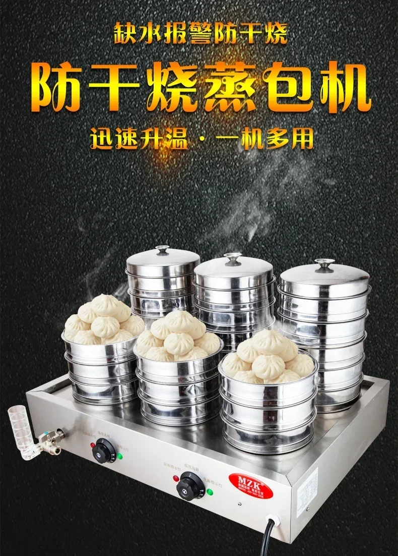 220V High Quality Commercial S - مراجعة Dim Sum Basket وسعره