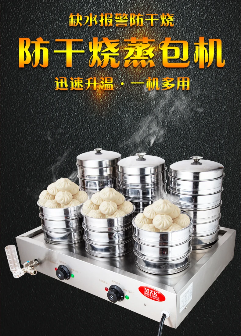 220V High Quality Commercial S - مراجعة Dim Sum Basket وسعره